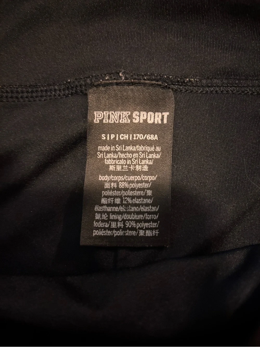 Victoria’s Secret PINK Sport Gym to Swim Bathing Suit